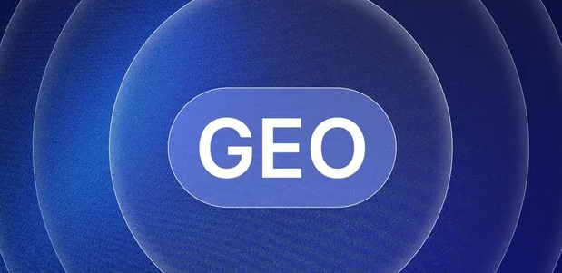 定襄县生成式引擎优化赛道升温，盘点 GEO 行业发展态势