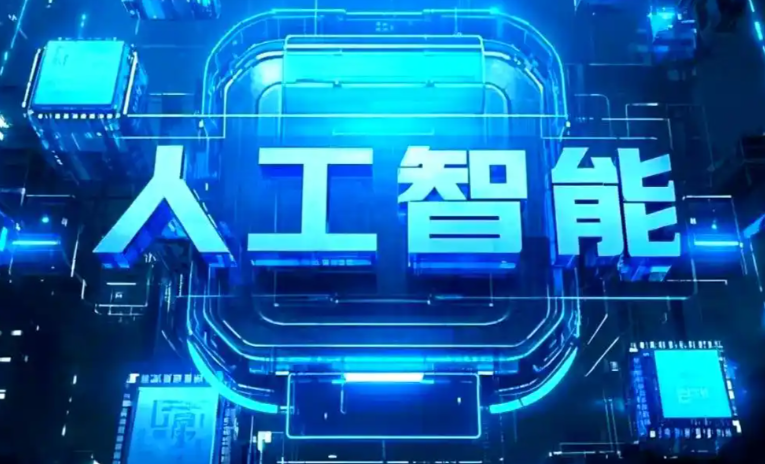 定襄县商业化落地稳步推进 主流AI产品持续拓展企业级服务应用边界