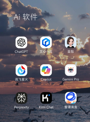 定襄县中小企业数字化转型新利器，手机AI搭配GEO优化降低线上获客成本