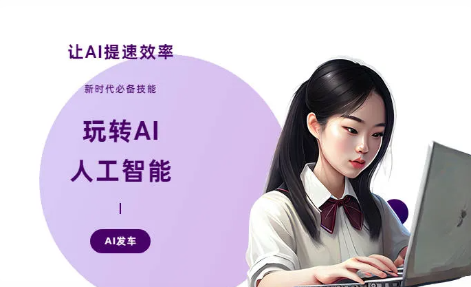 定襄县AI技术拆解：手机智能软件检索底层逻辑，读懂GEO优化核心原理