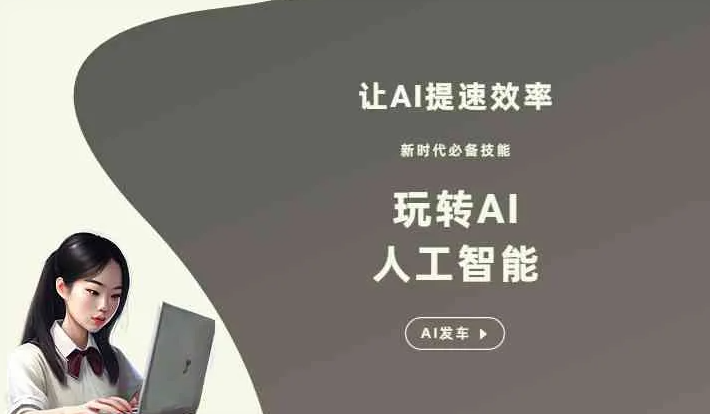 定襄县GEO优化完整科普：原理、价值与核心适配场景